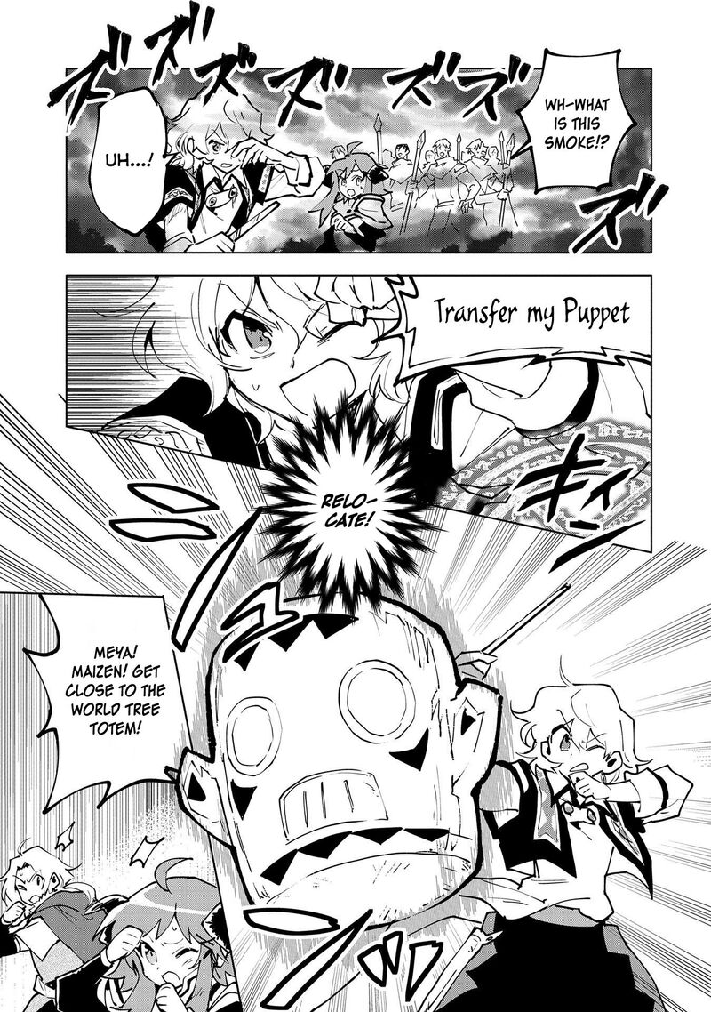 saikyou_juzoku_tensei_majutsu_otaku_no_utopia_12_18