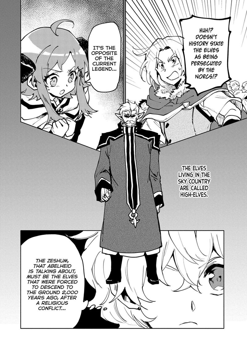 saikyou_juzoku_tensei_majutsu_otaku_no_utopia_12_7
