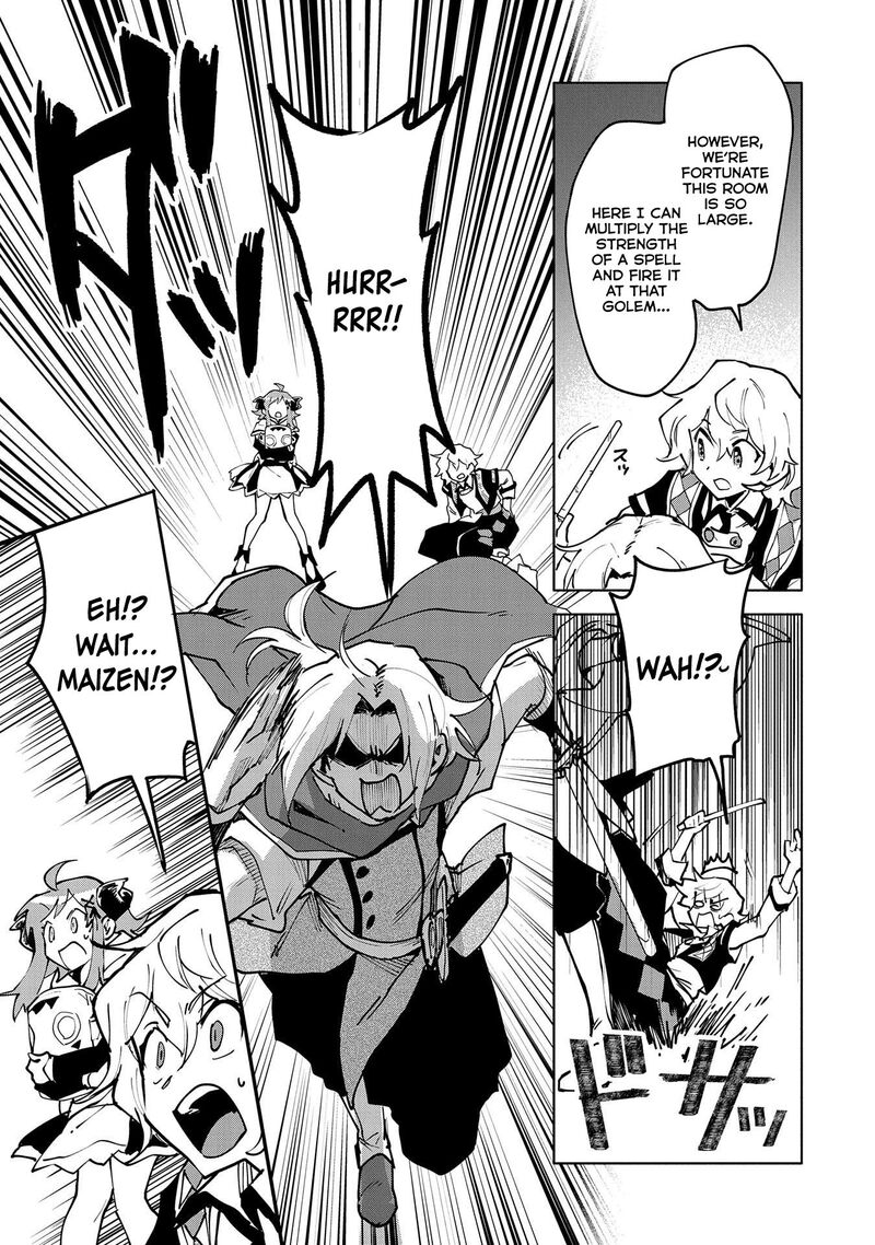 saikyou_juzoku_tensei_majutsu_otaku_no_utopia_13_13