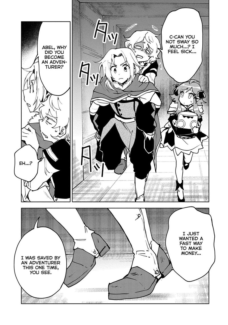 saikyou_juzoku_tensei_majutsu_otaku_no_utopia_13_7