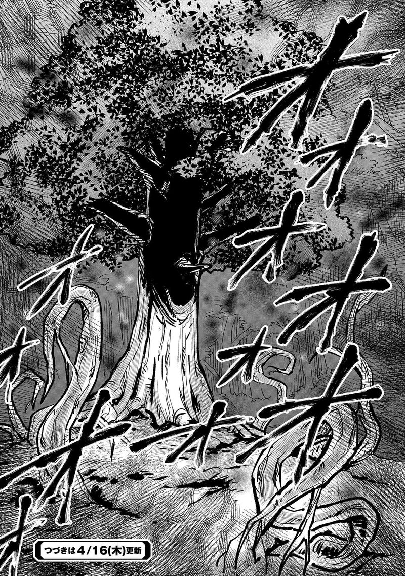 saikyou_juzoku_tensei_majutsu_otaku_no_utopia_16_31