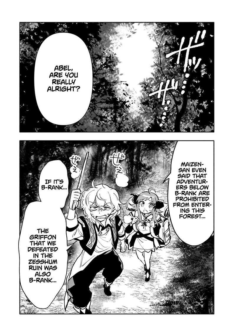 saikyou_juzoku_tensei_majutsu_otaku_no_utopia_17_3
