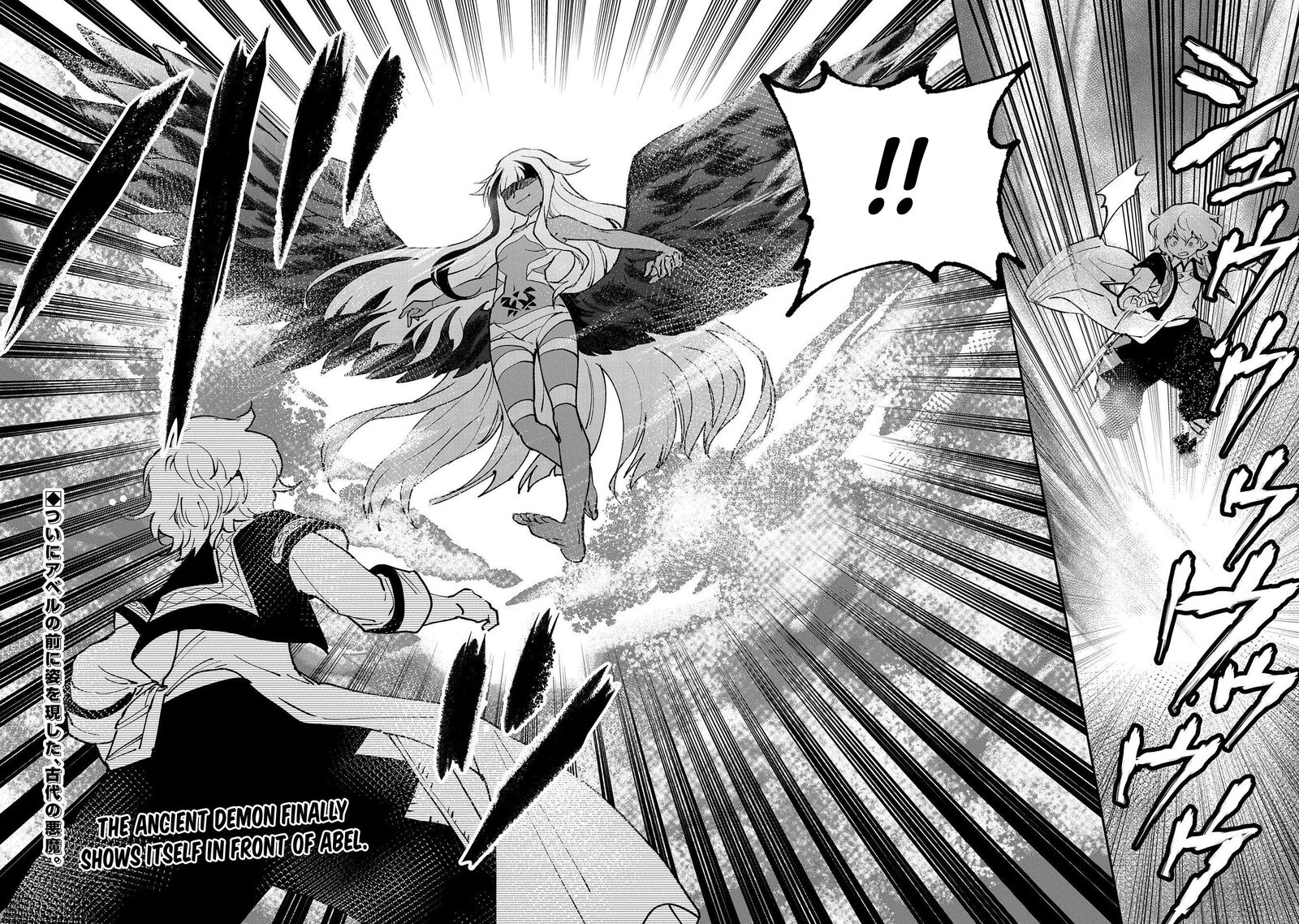 saikyou_juzoku_tensei_majutsu_otaku_no_utopia_18_35