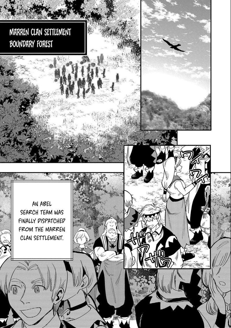 saikyou_juzoku_tensei_majutsu_otaku_no_utopia_21_13