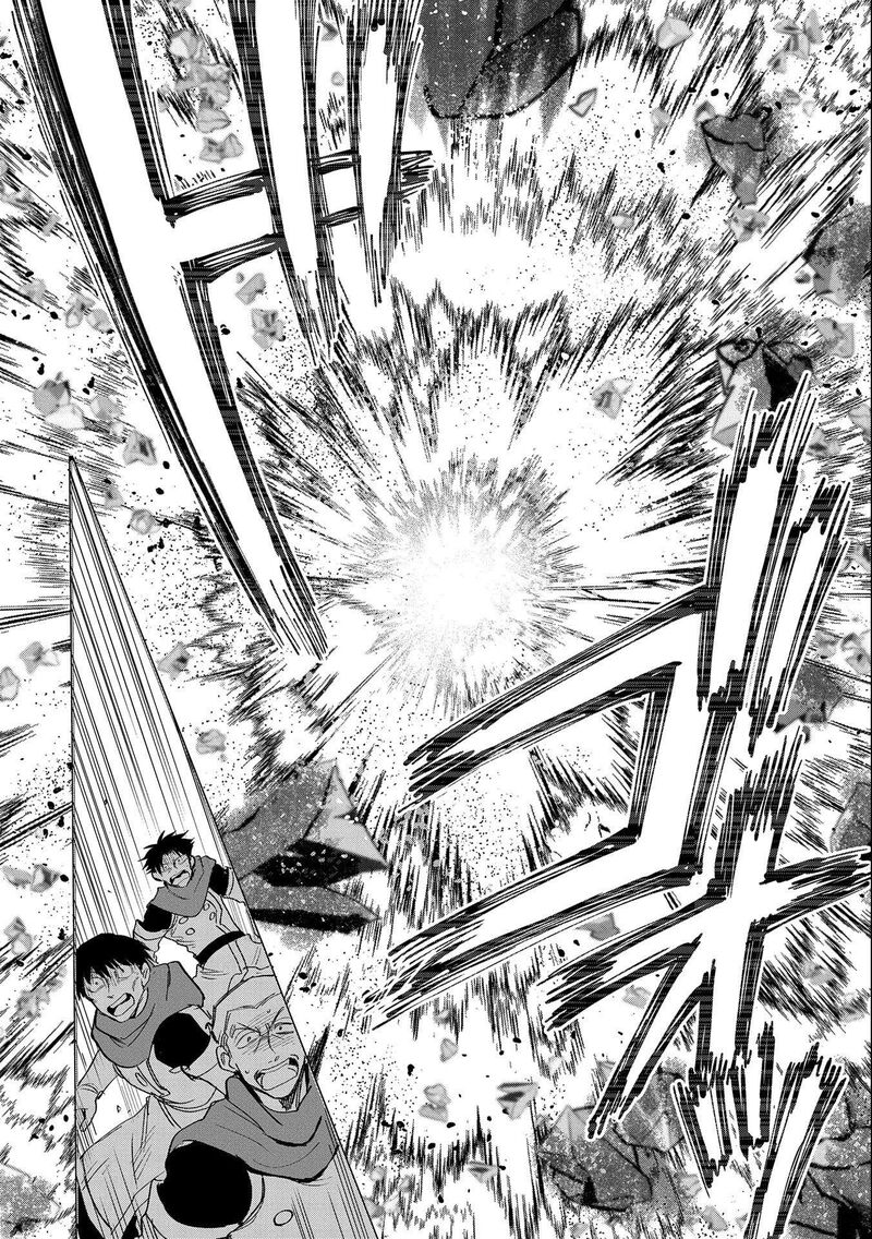 saikyou_juzoku_tensei_majutsu_otaku_no_utopia_21_26