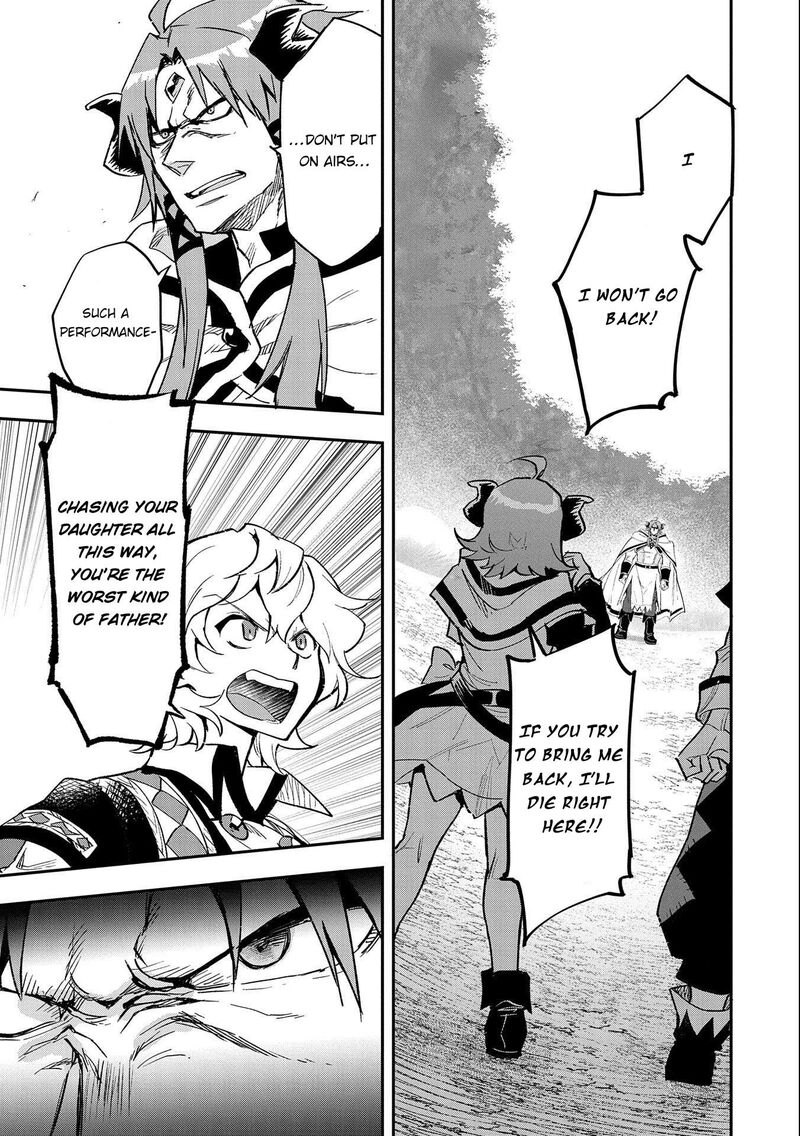 saikyou_juzoku_tensei_majutsu_otaku_no_utopia_24_16