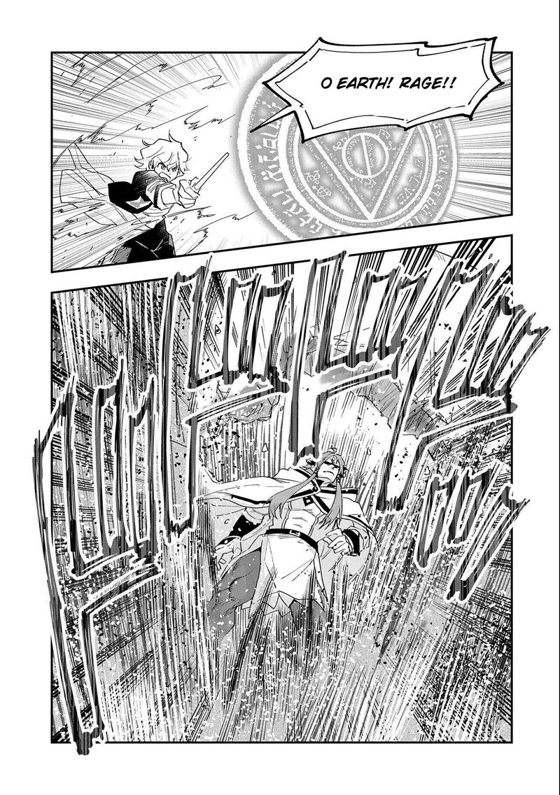 saikyou_juzoku_tensei_majutsu_otaku_no_utopia_24_24