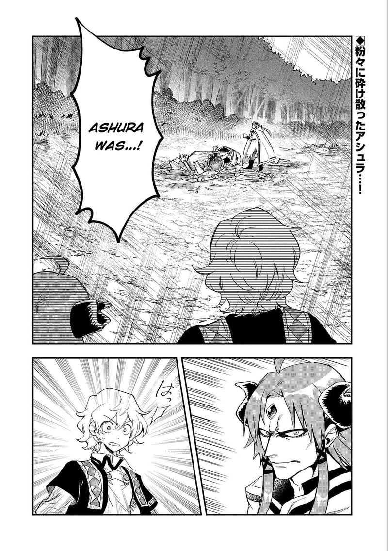 saikyou_juzoku_tensei_majutsu_otaku_no_utopia_24_3