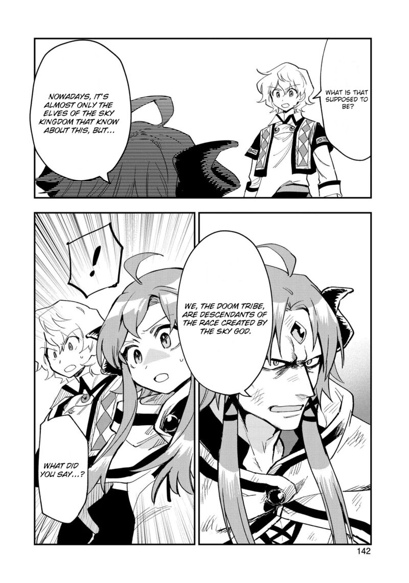saikyou_juzoku_tensei_majutsu_otaku_no_utopia_25_14