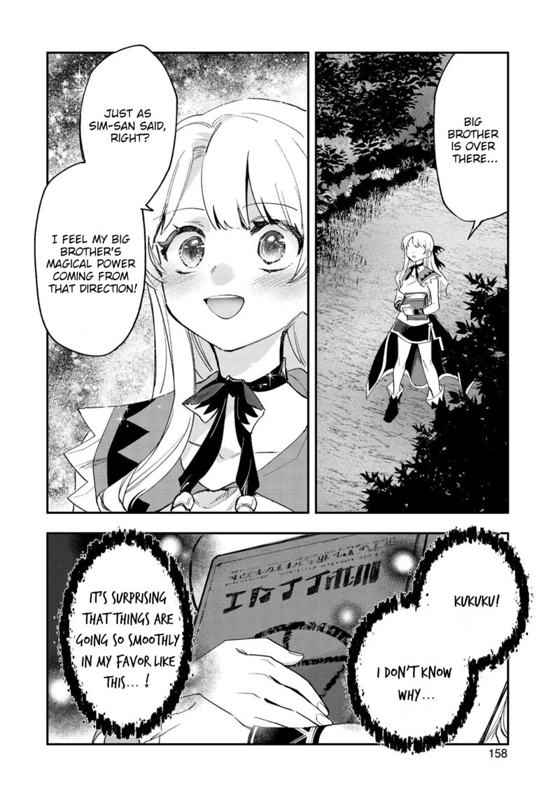 saikyou_juzoku_tensei_majutsu_otaku_no_utopia_25_29