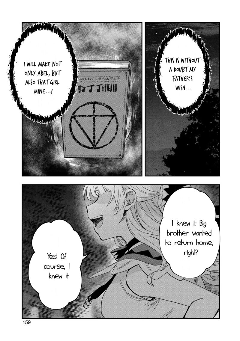 saikyou_juzoku_tensei_majutsu_otaku_no_utopia_25_30