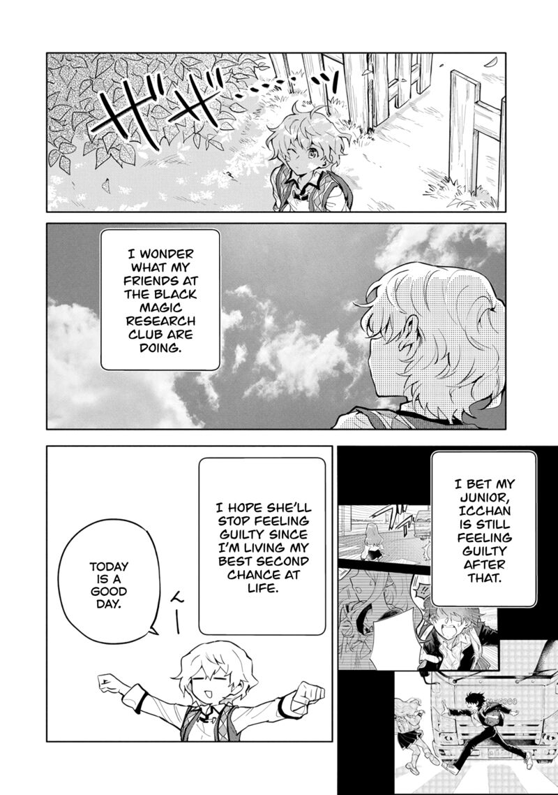 saikyou_juzoku_tensei_majutsu_otaku_no_utopia_3_18