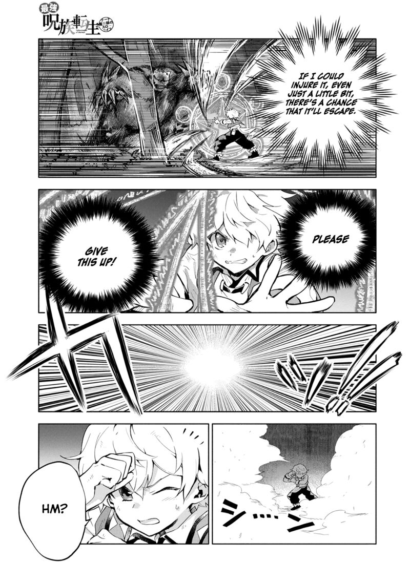 saikyou_juzoku_tensei_majutsu_otaku_no_utopia_3_2