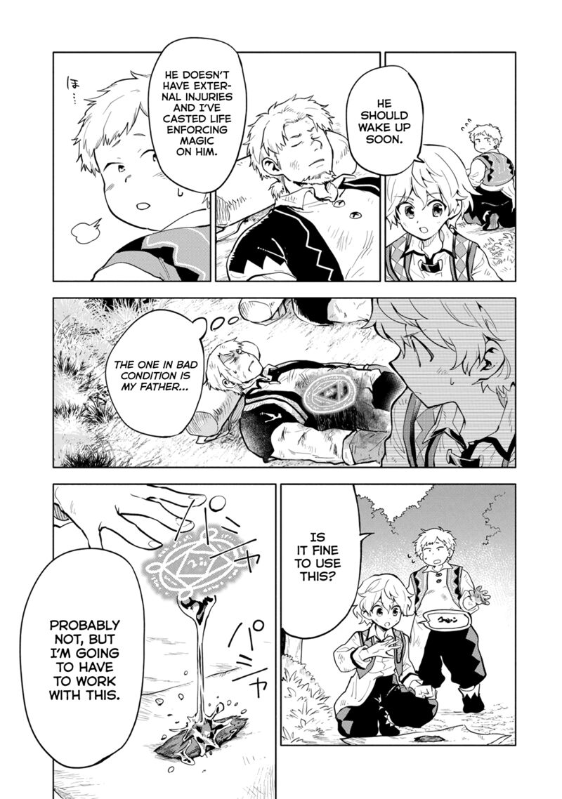 saikyou_juzoku_tensei_majutsu_otaku_no_utopia_3_5