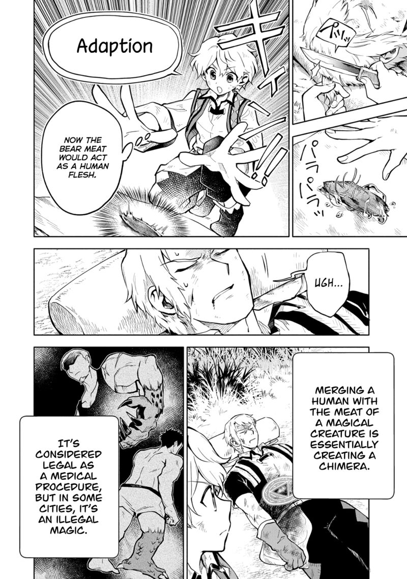 saikyou_juzoku_tensei_majutsu_otaku_no_utopia_3_6