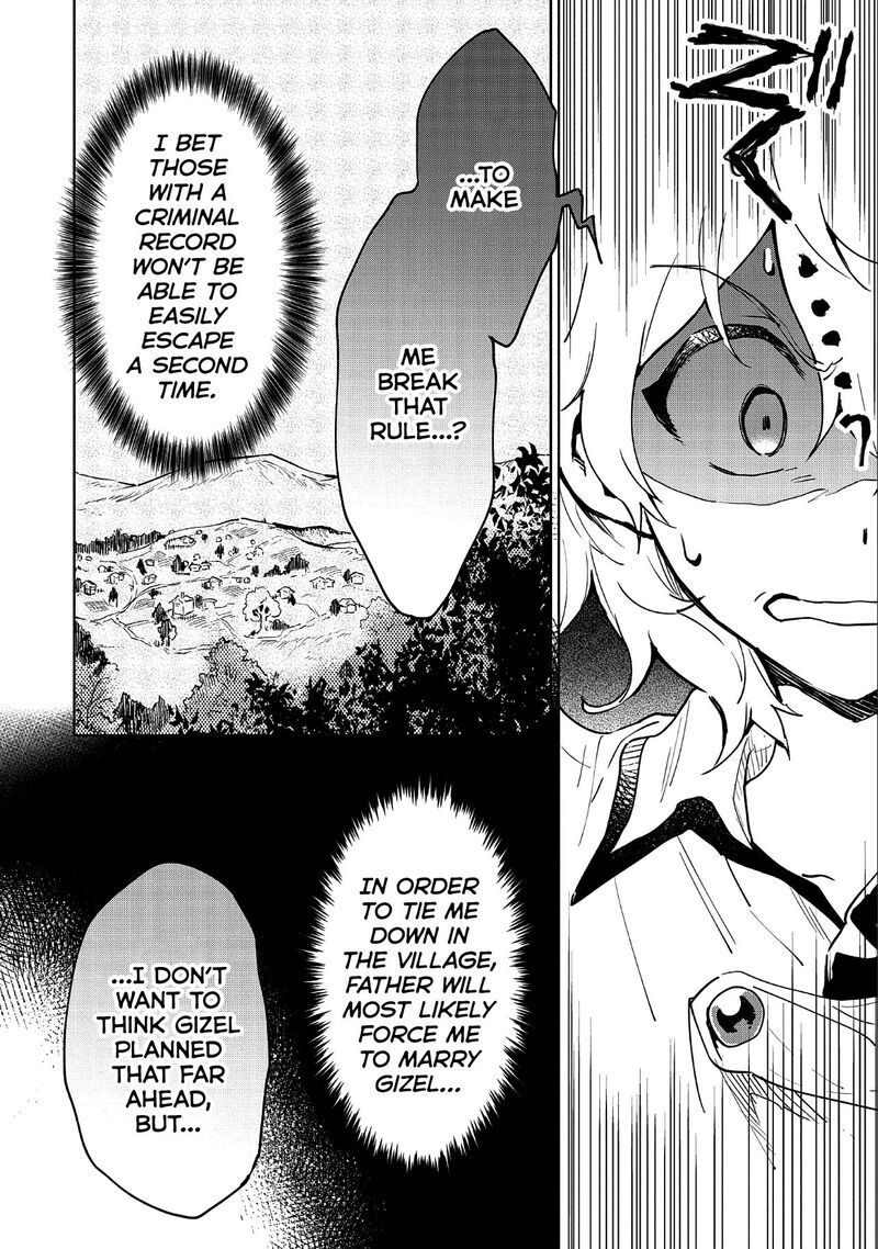 saikyou_juzoku_tensei_majutsu_otaku_no_utopia_7_7