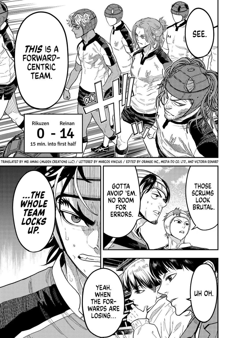 saikyou_no_uta_27_1