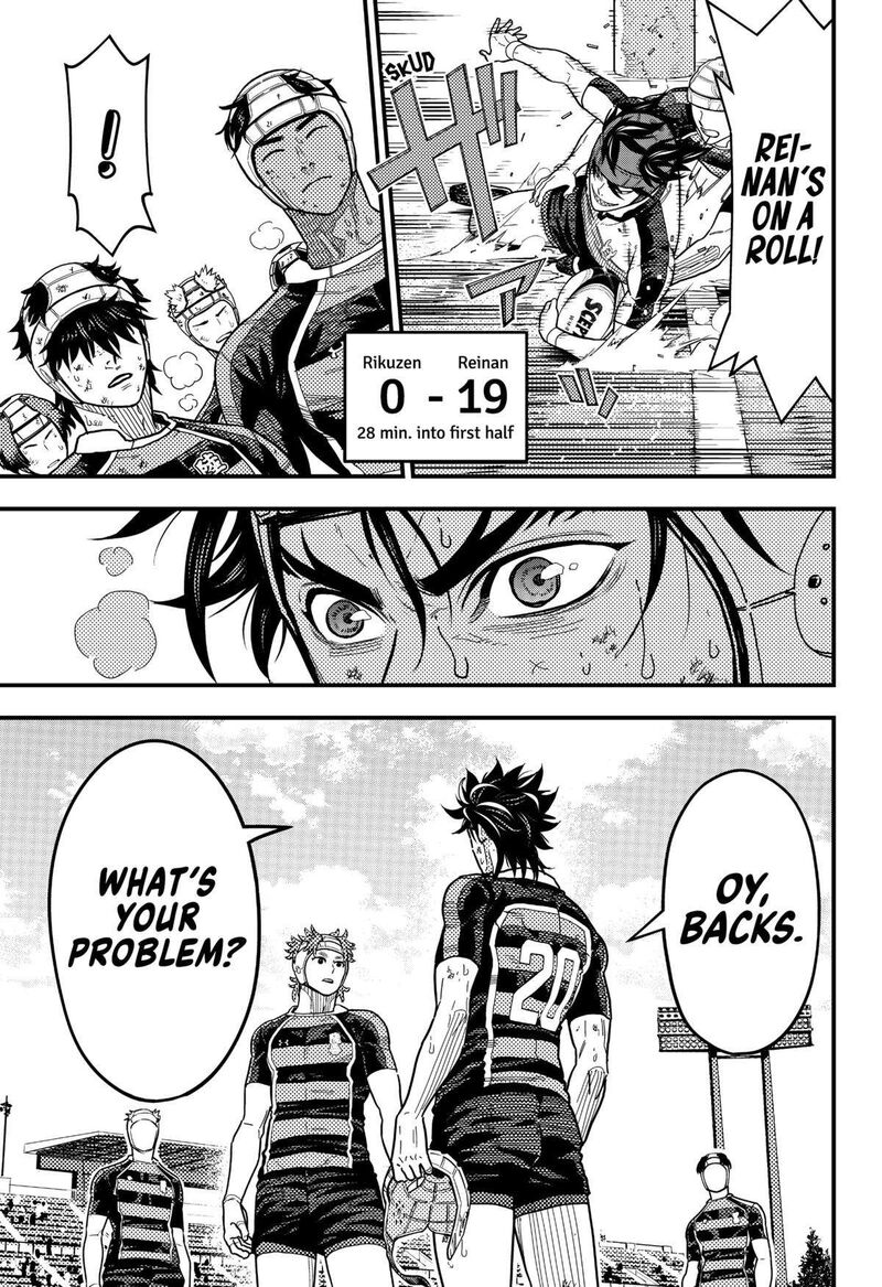 saikyou_no_uta_27_11