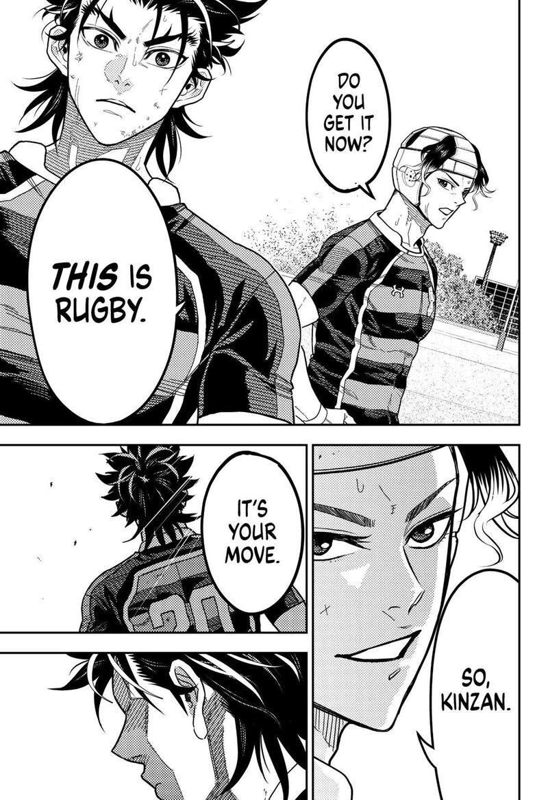 saikyou_no_uta_27_17