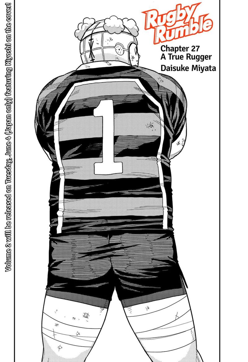 saikyou_no_uta_27_2