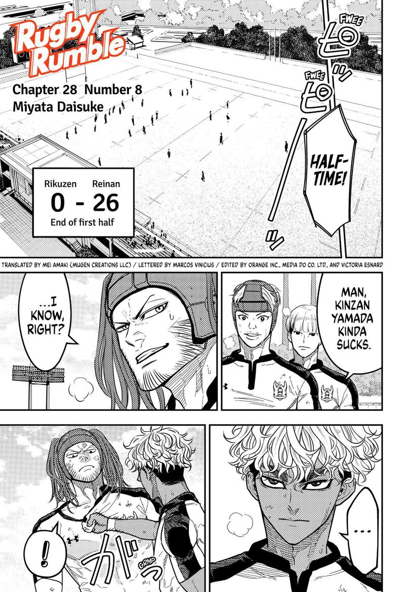 saikyou_no_uta_28_1