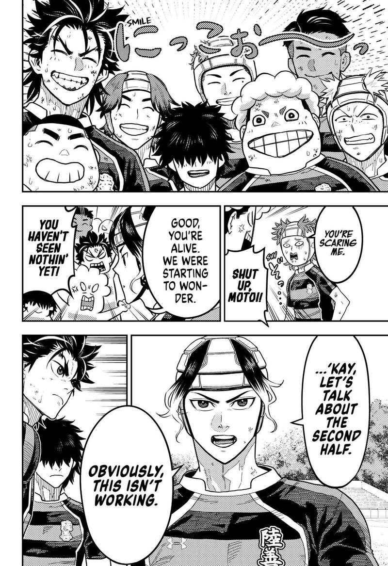 saikyou_no_uta_28_4