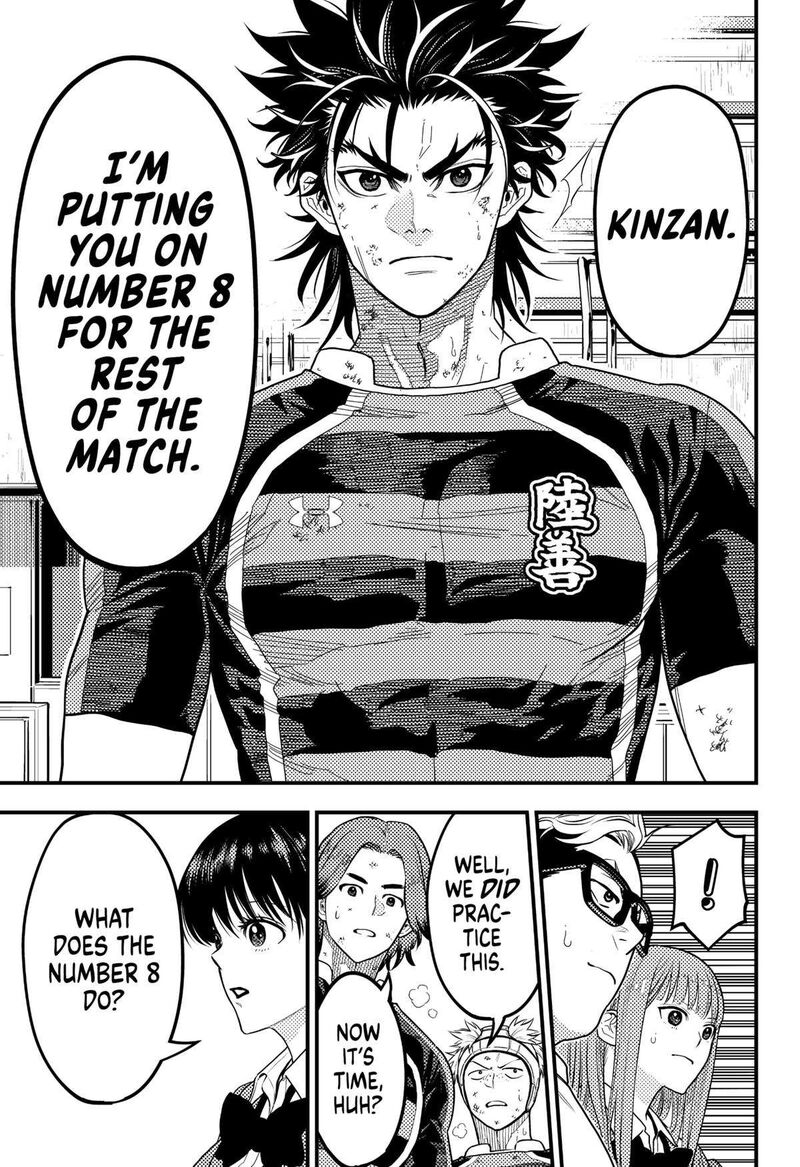 saikyou_no_uta_28_5