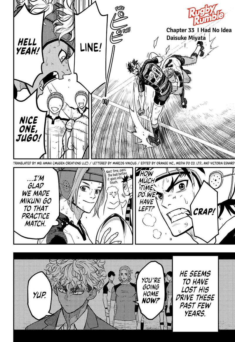 saikyou_no_uta_33_2