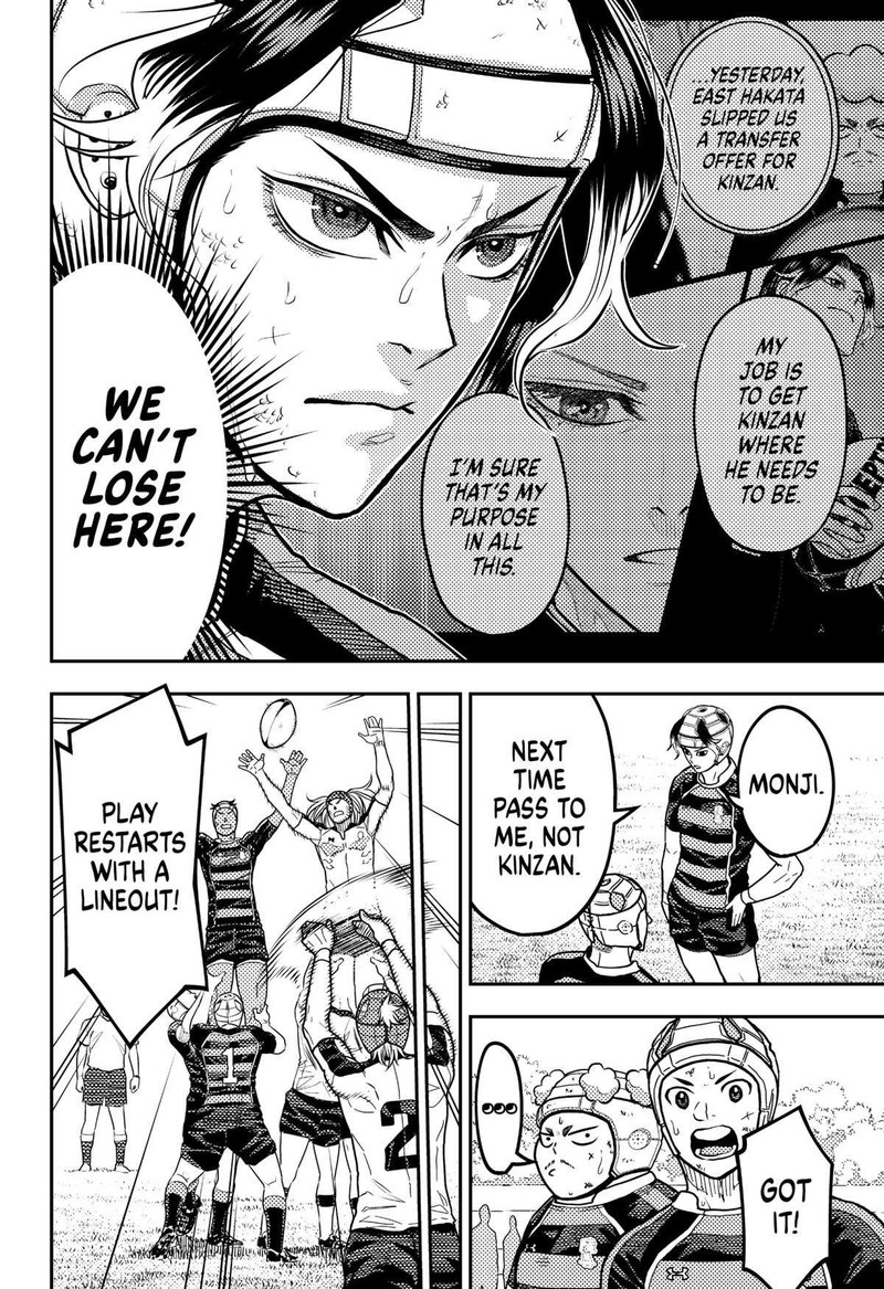 saikyou_no_uta_33_4