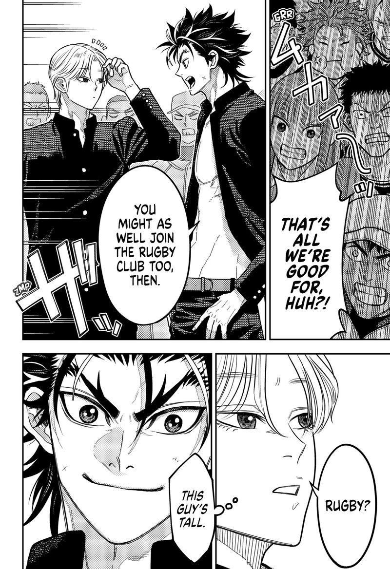saikyou_no_uta_37_10