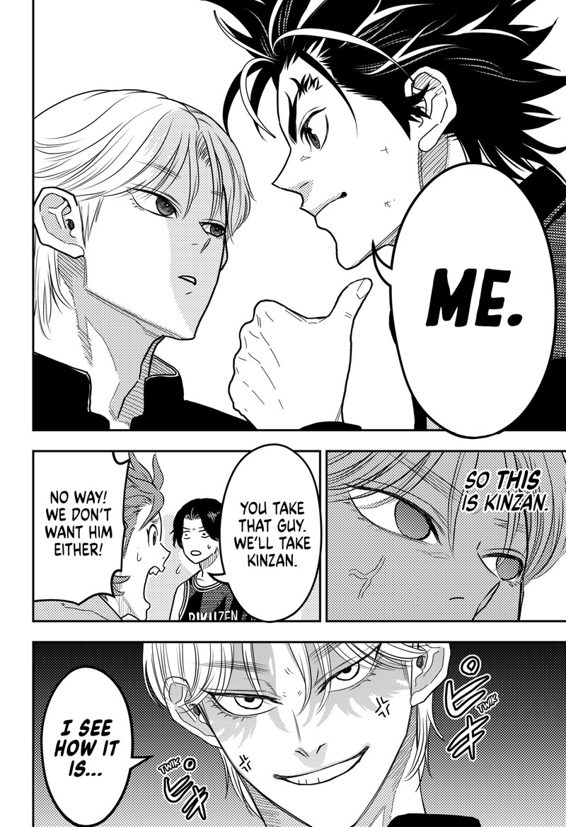 saikyou_no_uta_37_12