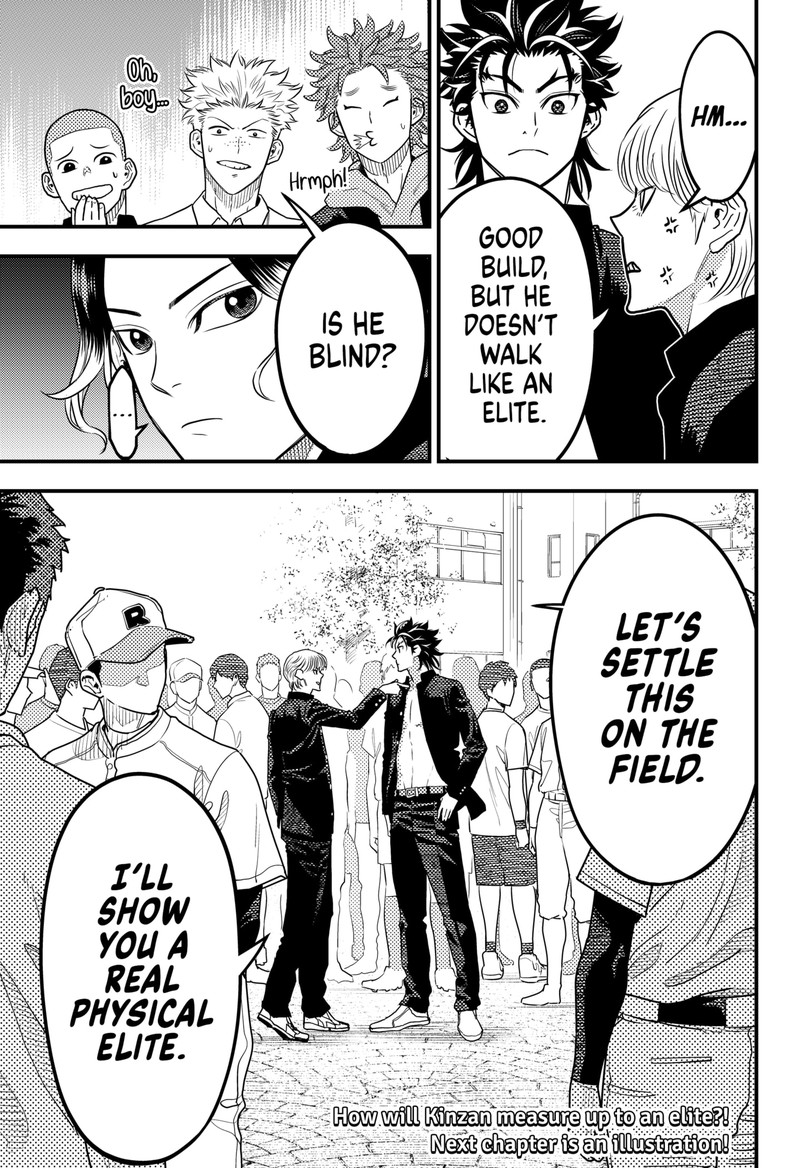 saikyou_no_uta_37_13