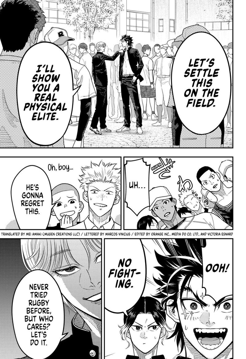 saikyou_no_uta_38_1