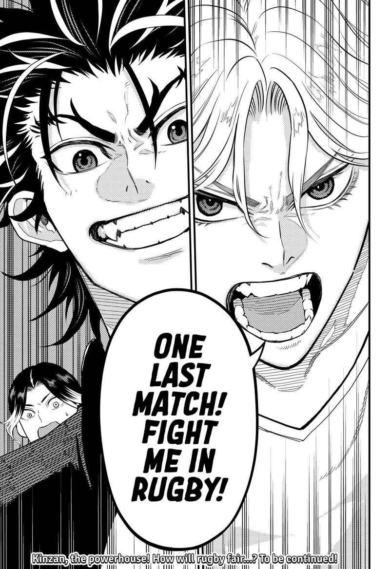 saikyou_no_uta_38_17