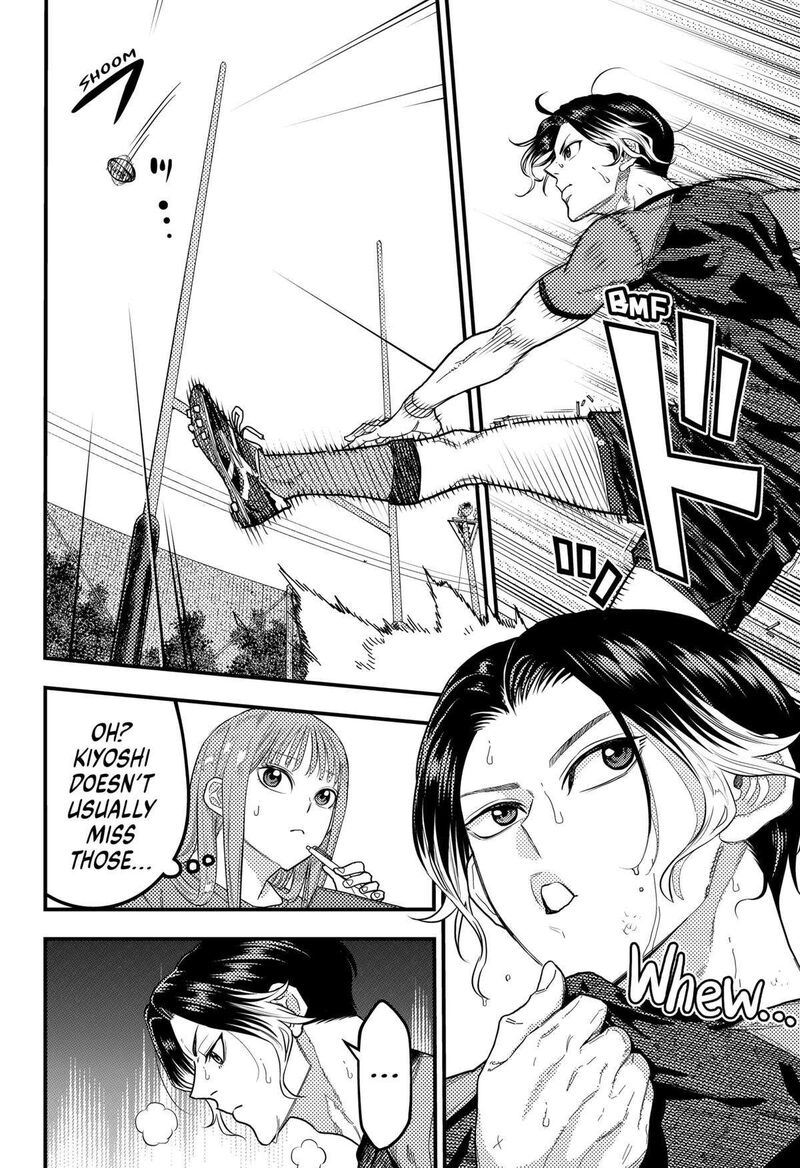 saikyou_no_uta_40_10