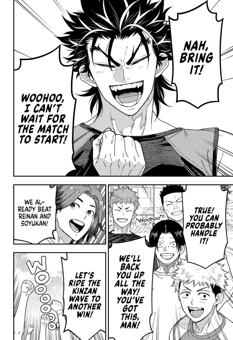 saikyou_no_uta_40_6