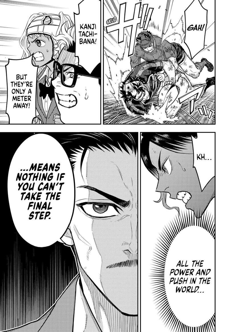 saikyou_no_uta_45_11