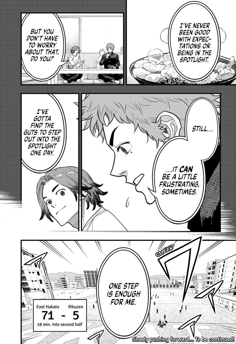saikyou_no_uta_45_18