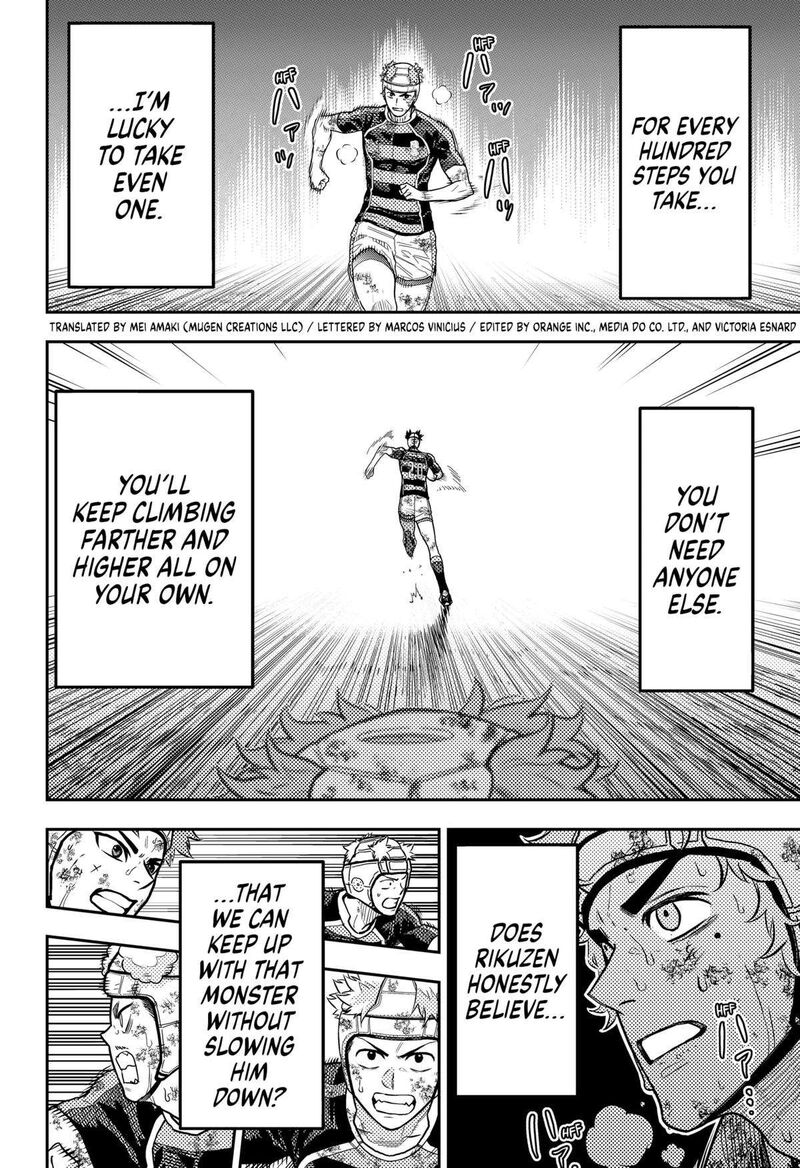 saikyou_no_uta_45_4