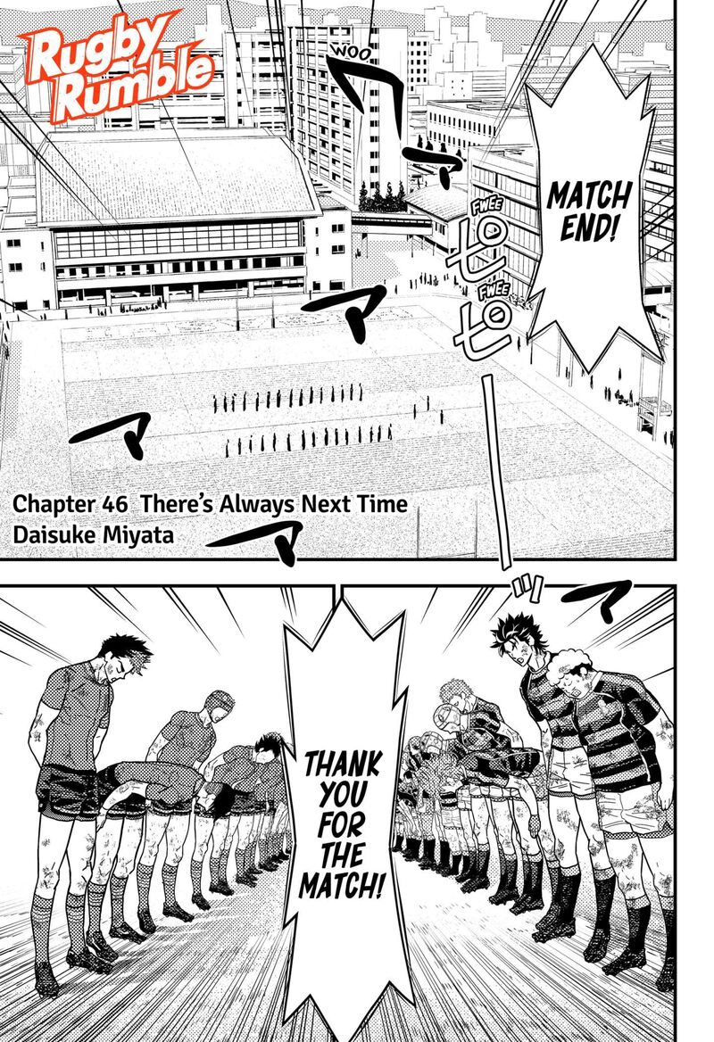 saikyou_no_uta_46_1