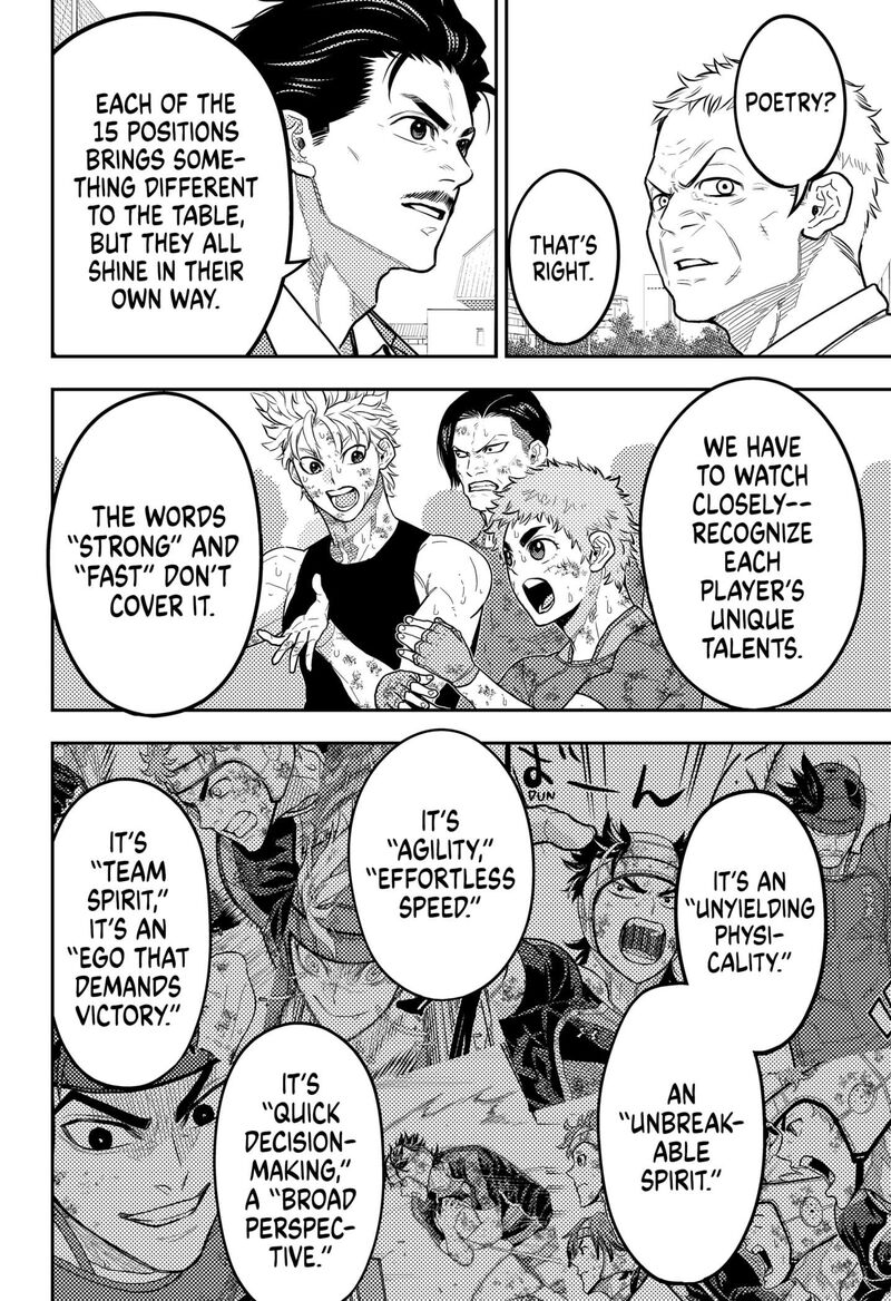 saikyou_no_uta_46_12
