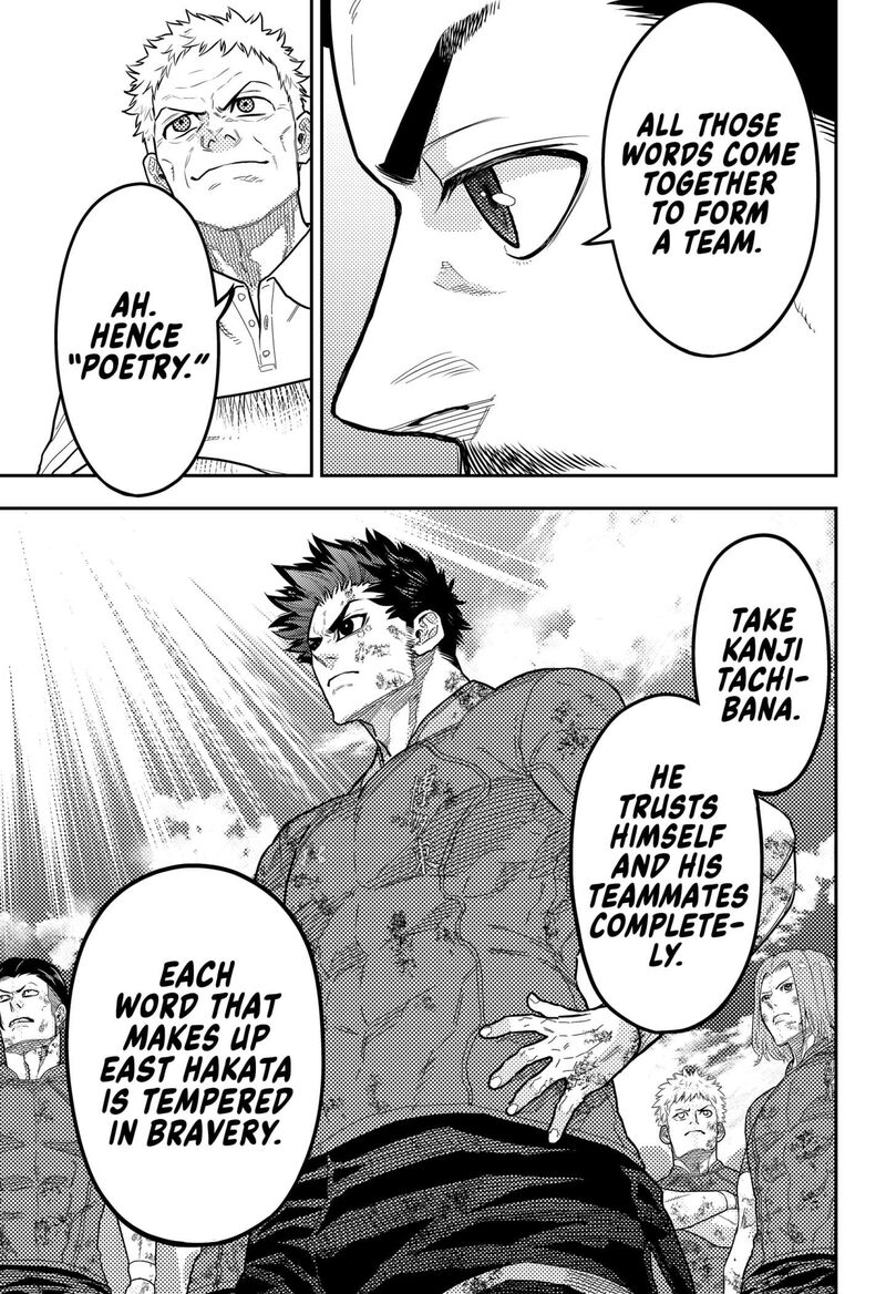 saikyou_no_uta_46_13