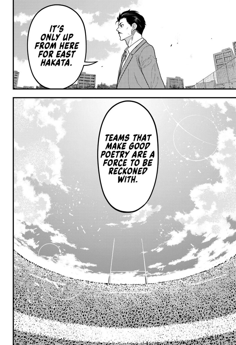 saikyou_no_uta_46_14