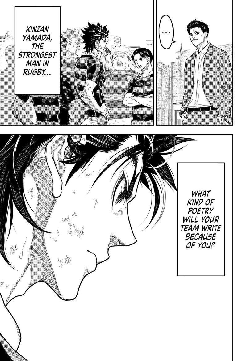 saikyou_no_uta_46_15