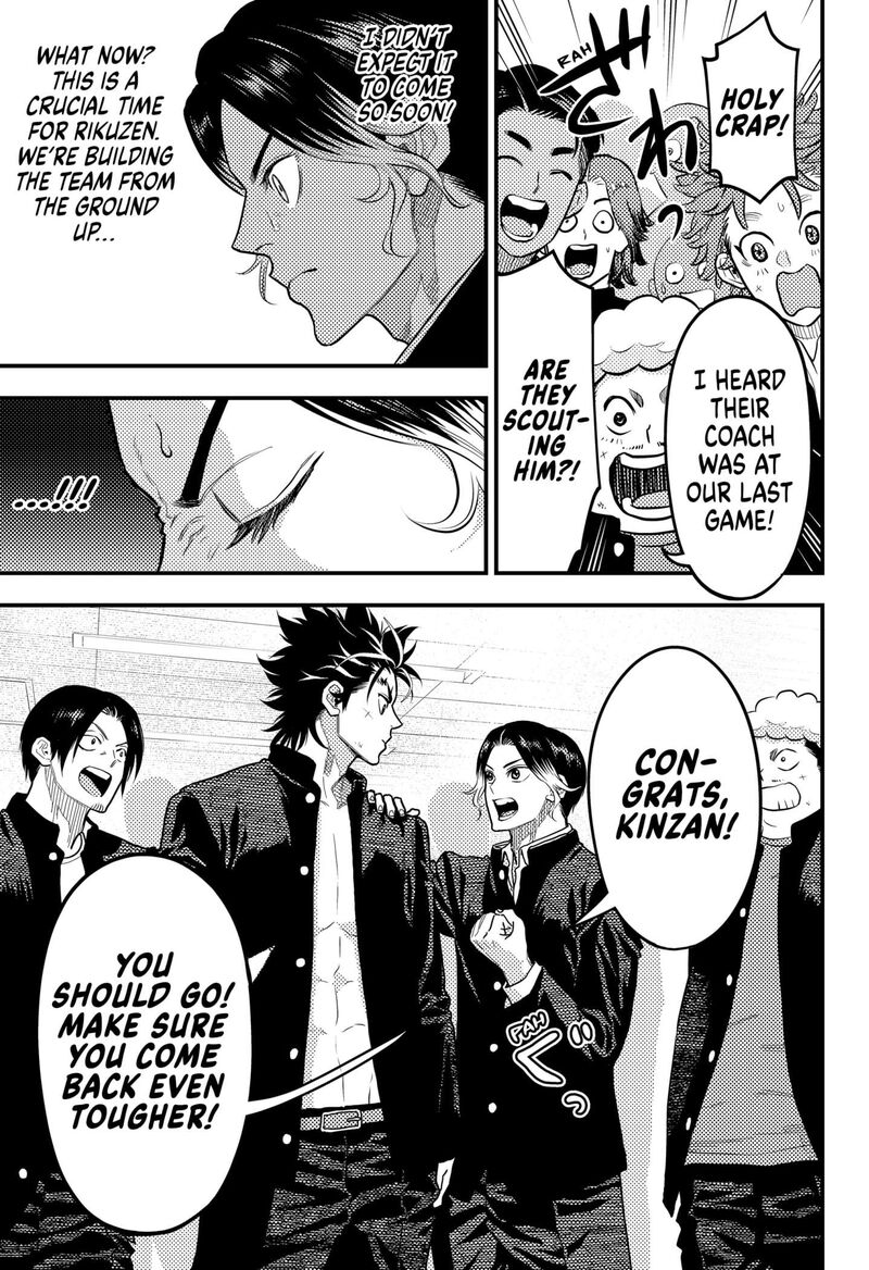 saikyou_no_uta_46_19