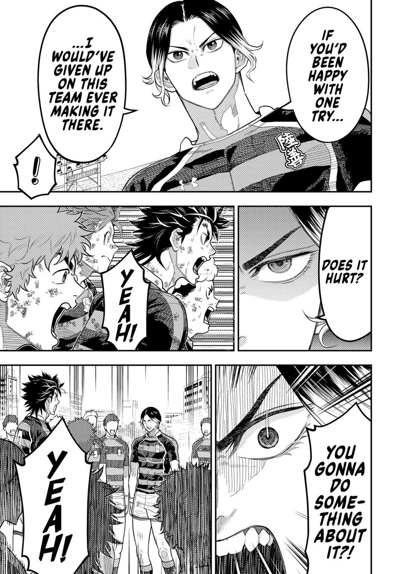 saikyou_no_uta_46_9