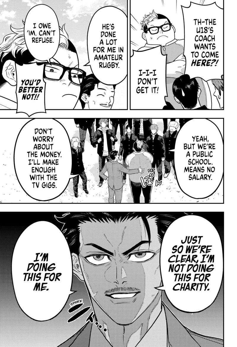 saikyou_no_uta_47_13