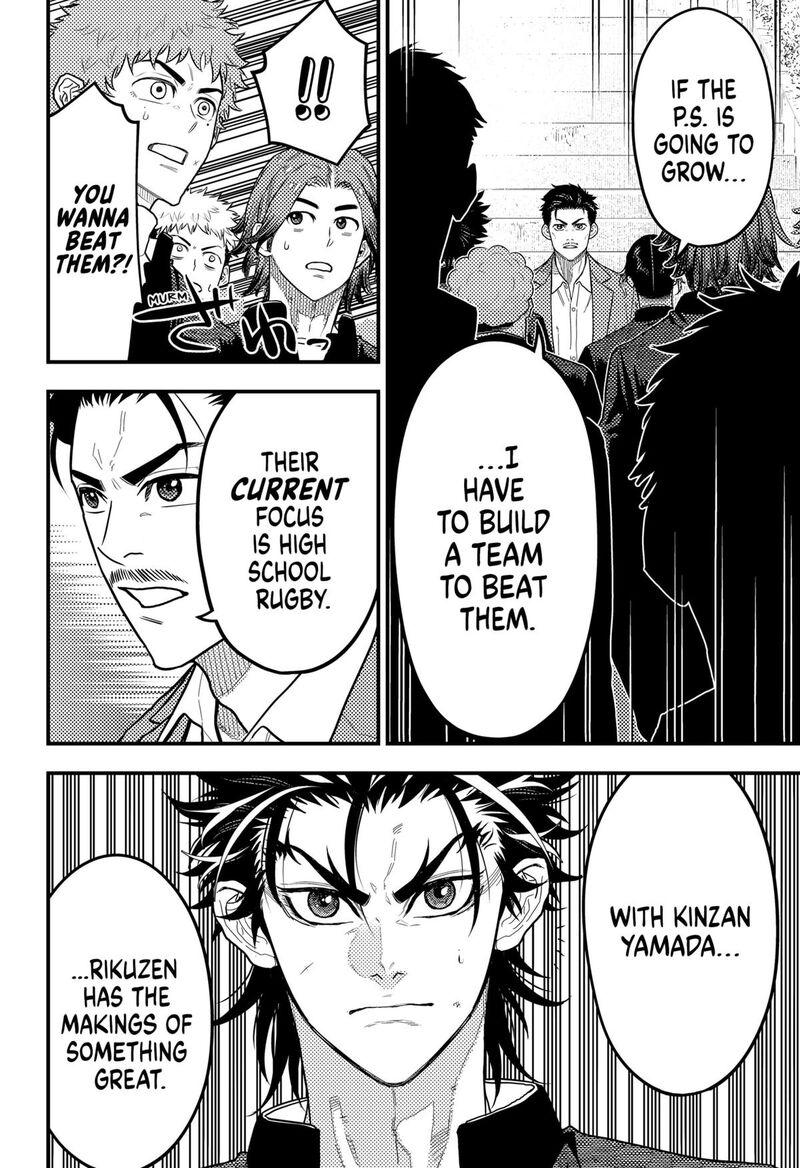 saikyou_no_uta_47_14