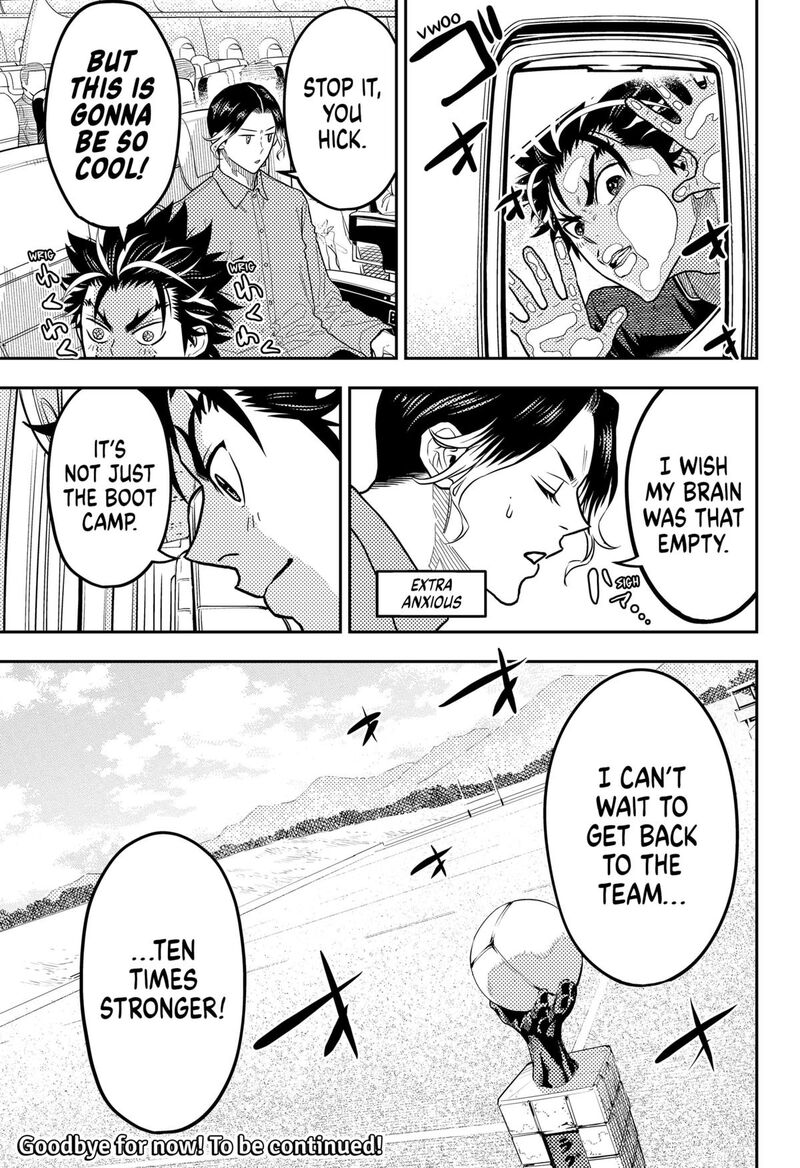 saikyou_no_uta_47_17