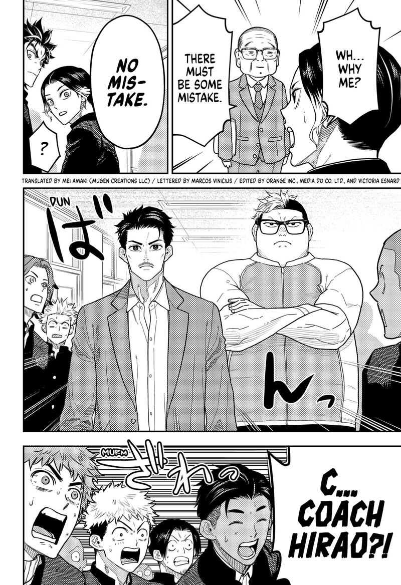 saikyou_no_uta_47_2